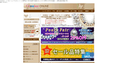 Desktop Screenshot of j-genuine.jp